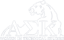 Alpha Sigma Kappa Logo